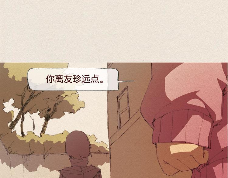 第21话 警告19