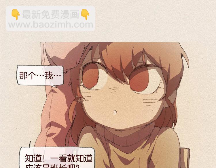 第21话 警告2