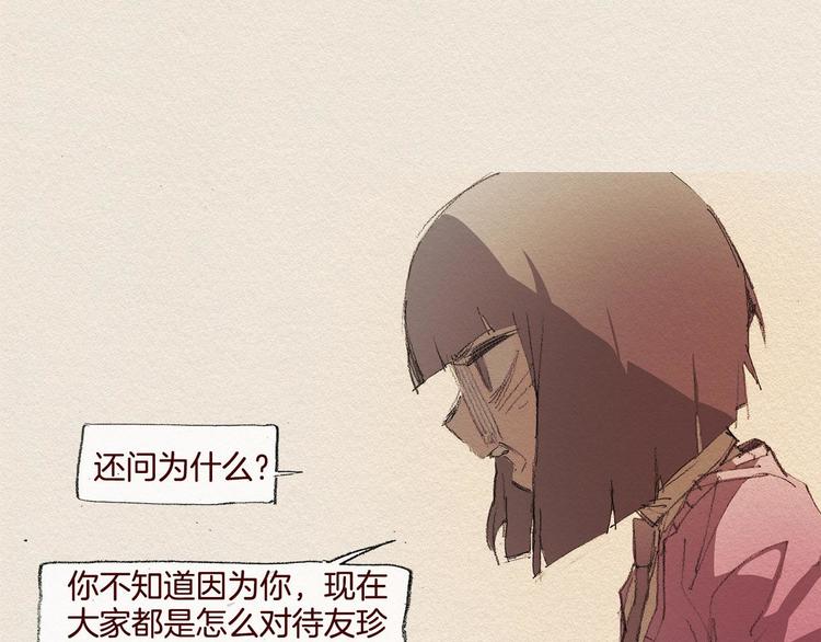 第21话 警告23