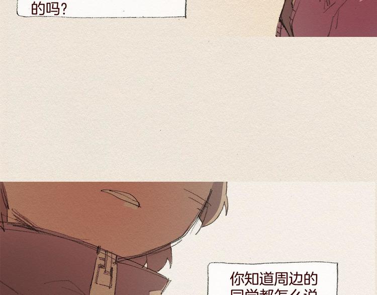 第21话 警告24