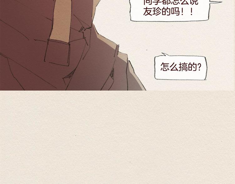 第21话 警告25