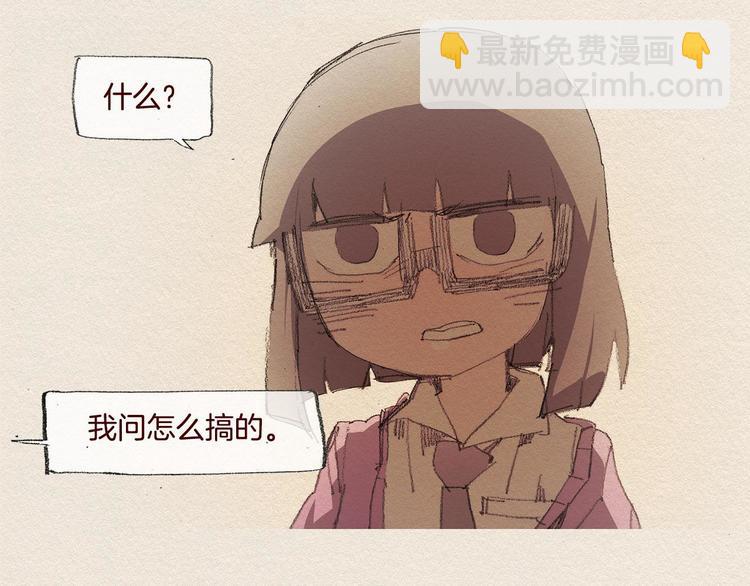 第21话 警告26
