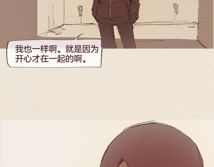 第21话 警告28