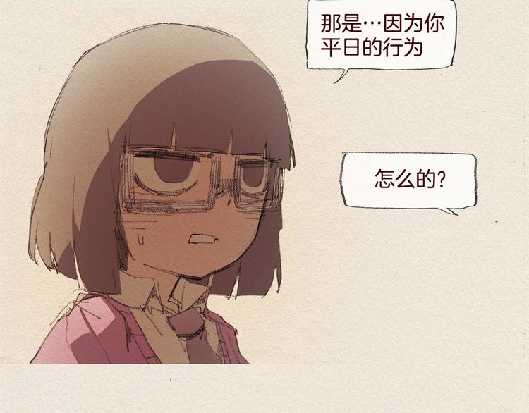 第21话 警告30