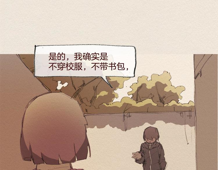 第21话 警告31