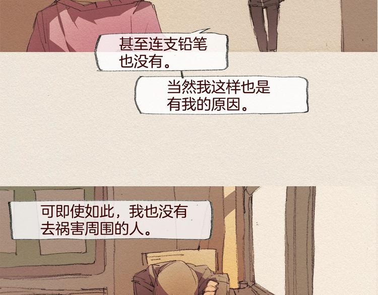 第21话 警告32