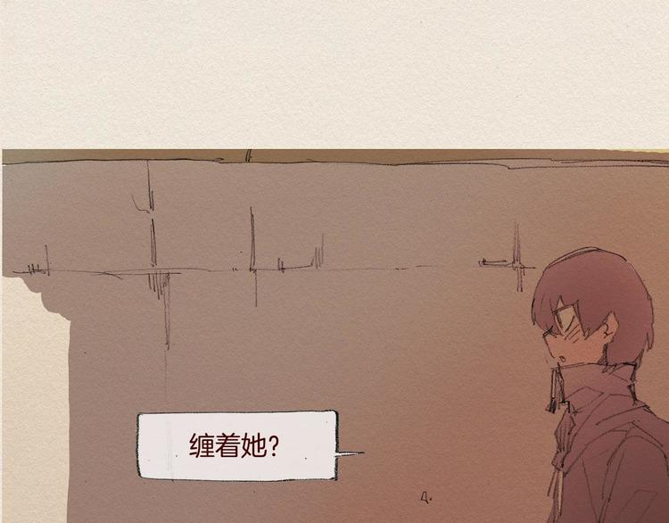第21话 警告38