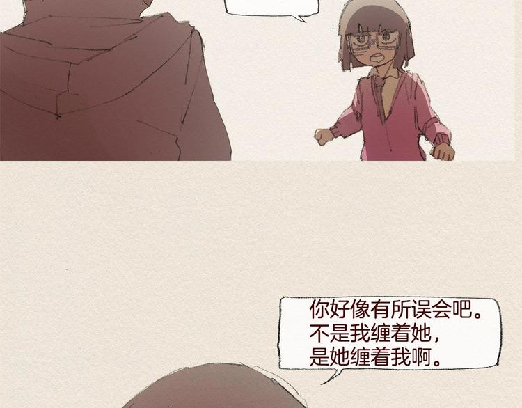 第21话 警告40
