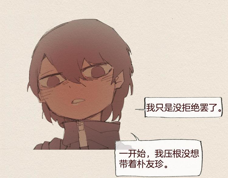 第21话 警告42
