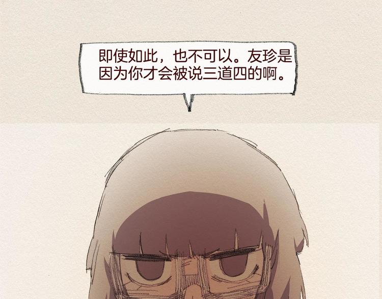 第21话 警告58