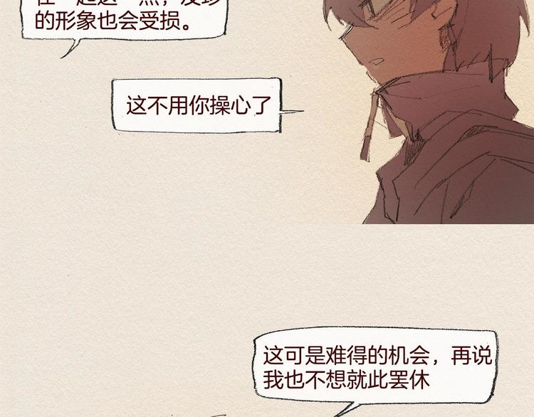 第21话 警告60