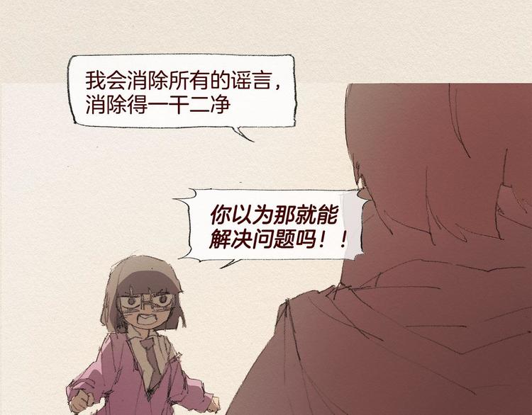 第21话 警告62