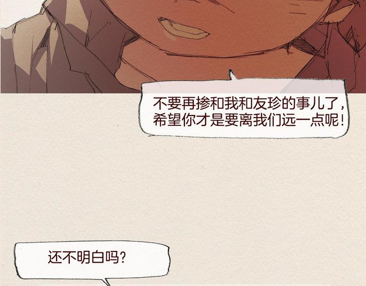 第21话 警告64