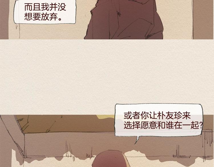 第21话 警告69