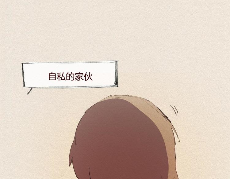 第21话 警告71