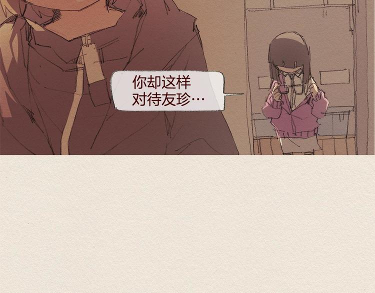 第21话 警告73