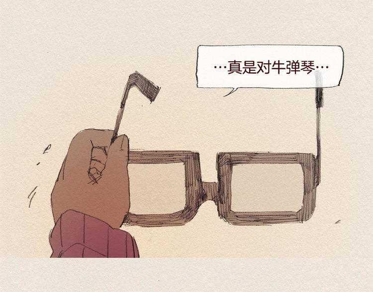 第21话 警告74