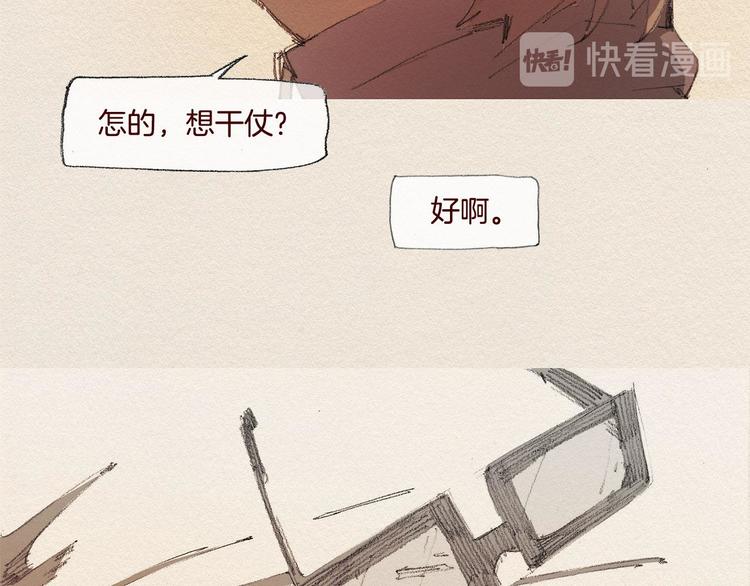 第21话 警告76