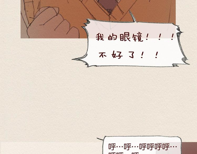 第21话 警告82