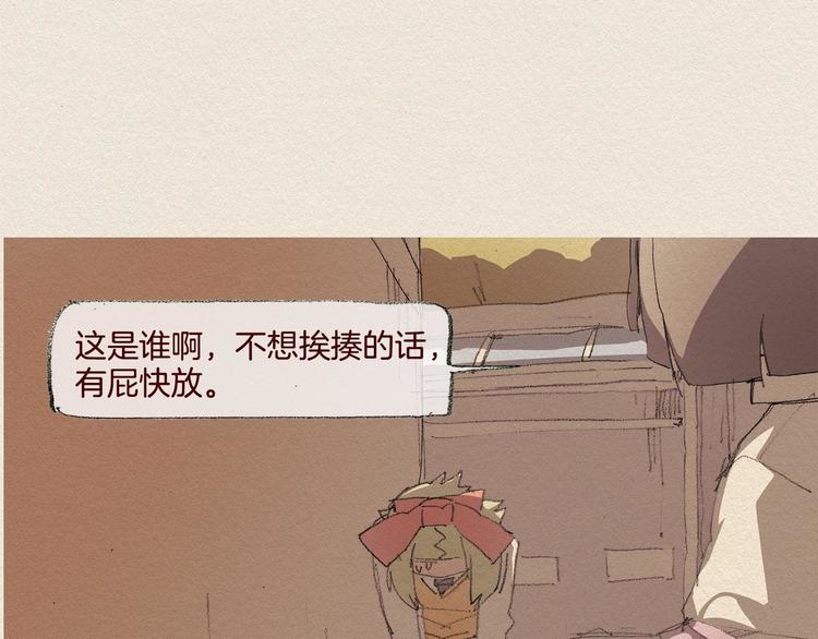 第21话 警告84