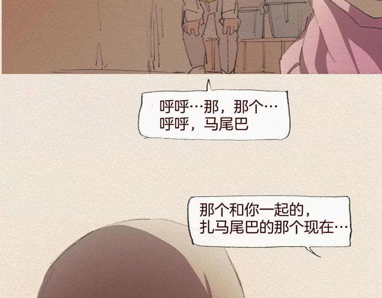 第21话 警告85