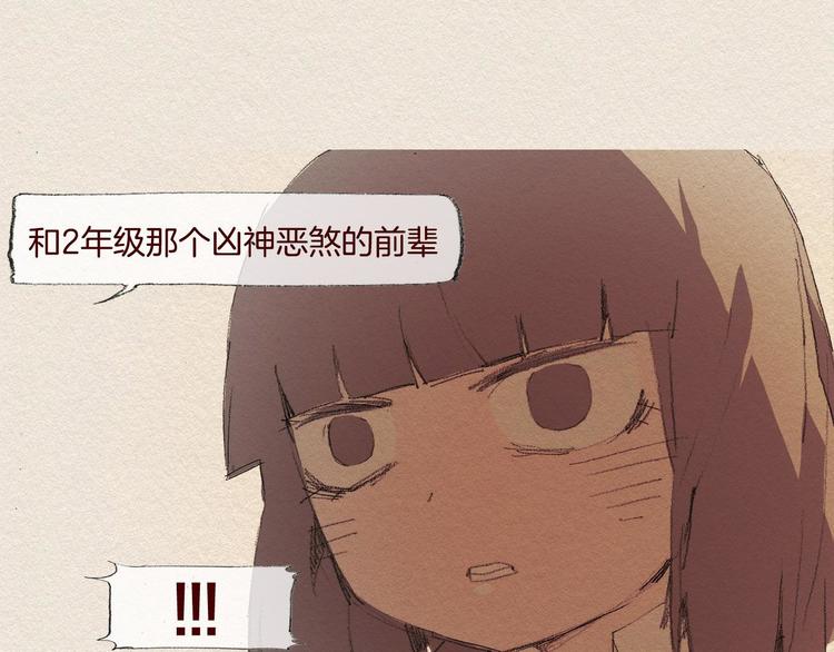 第21话 警告88