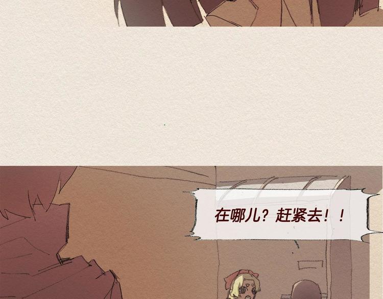 第21话 警告89