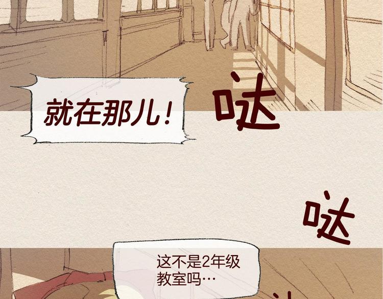 第21话 警告97