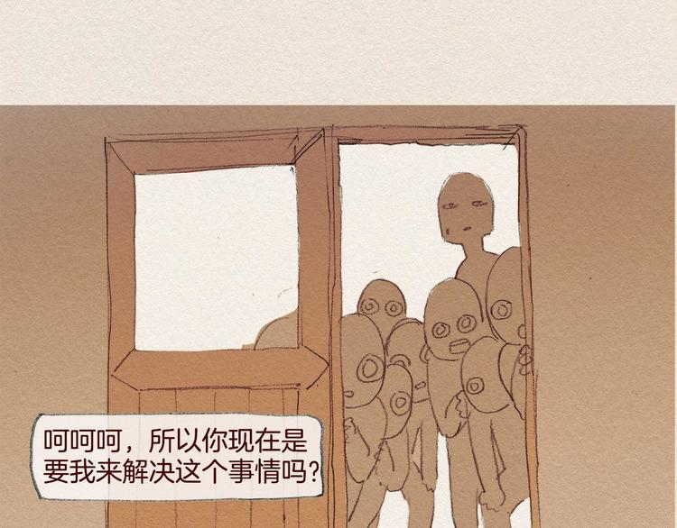 第21话 警告99