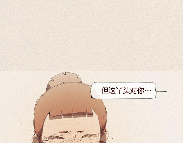 第22话 出手10