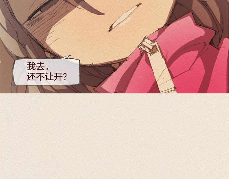 第22话 出手15