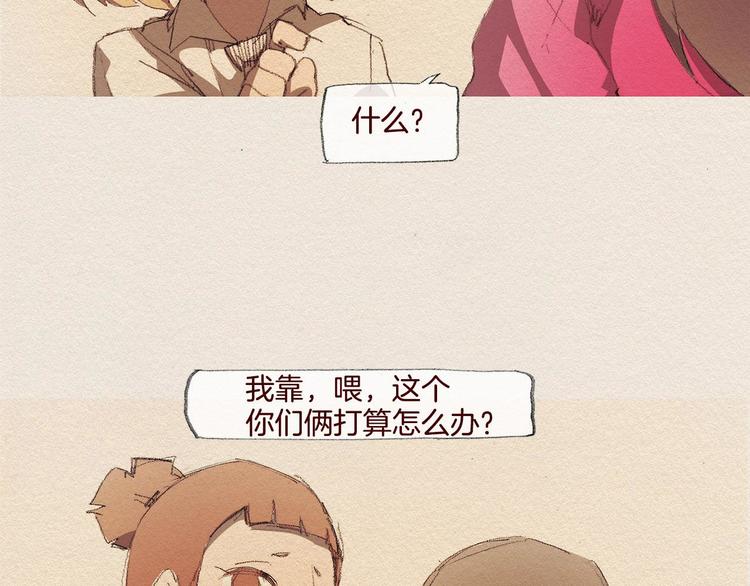 第22话 出手21