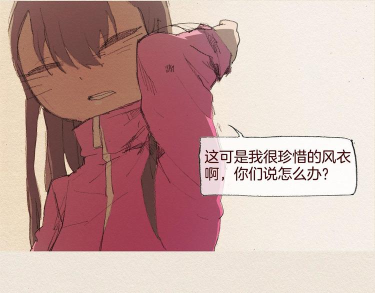 第22话 出手23