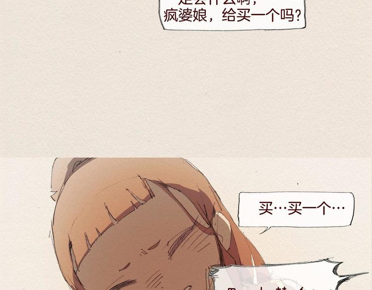 第22话 出手28