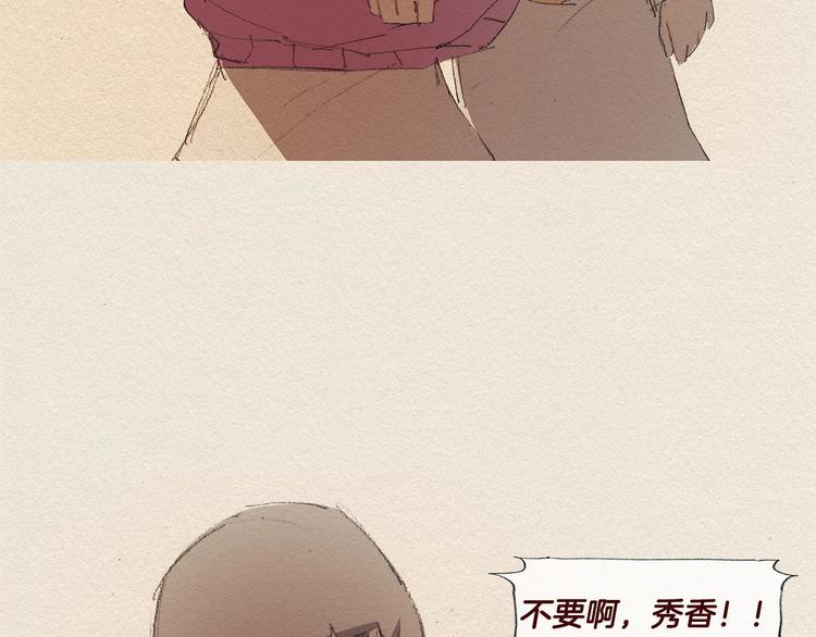 第22话 出手34