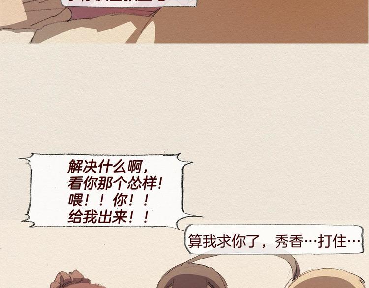 第22话 出手37