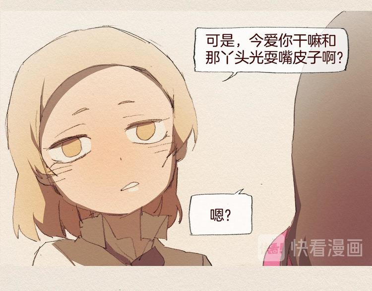 第22话 出手39