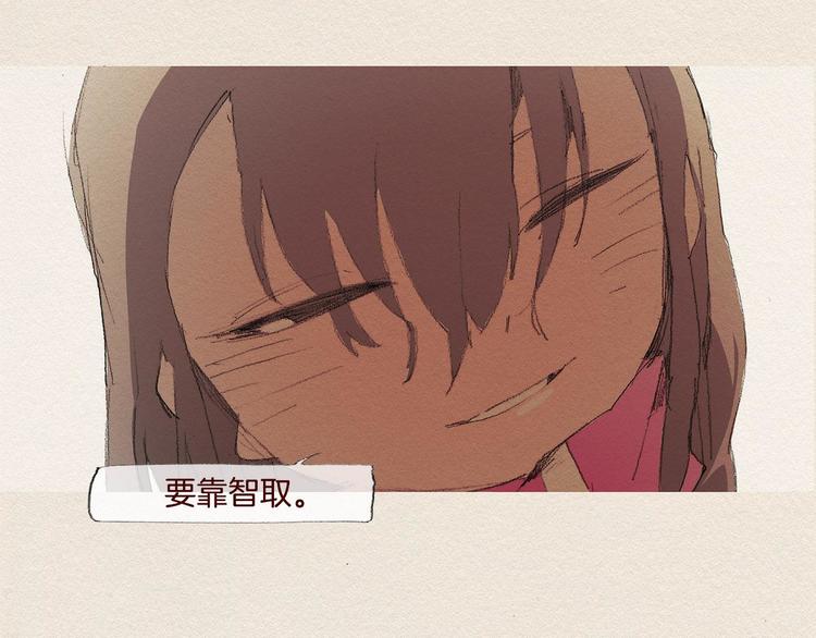 第22话 出手43