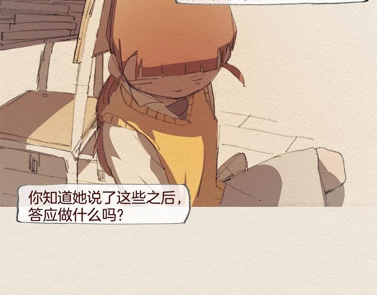 第22话 出手60