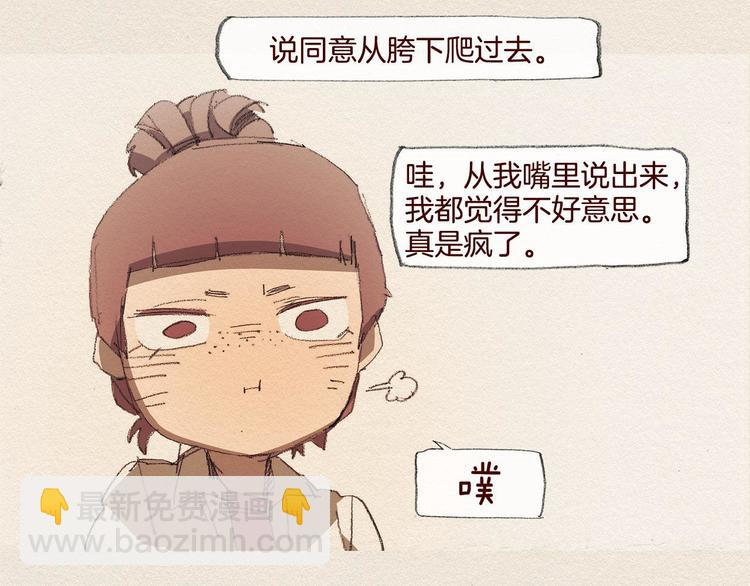 第22话 出手61