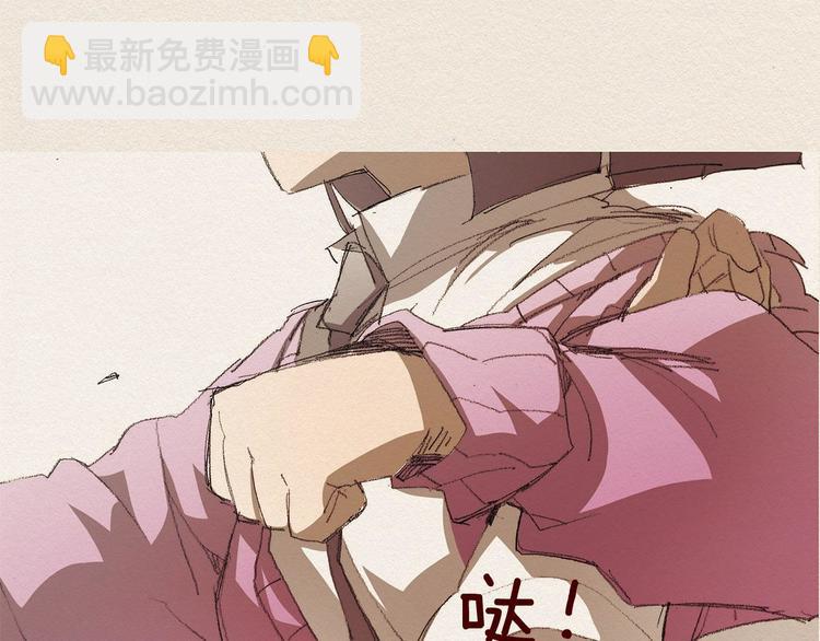 第22话 出手70