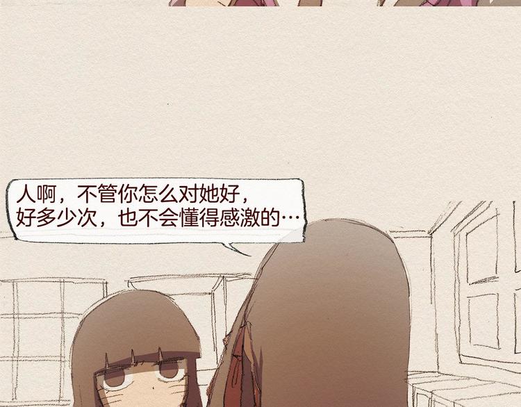第22话 出手75