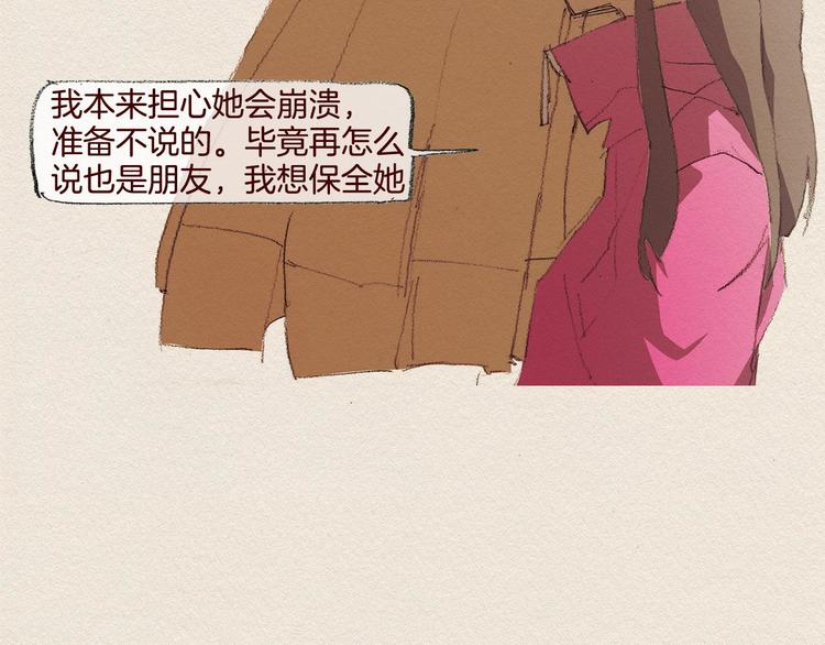 第22话 出手82