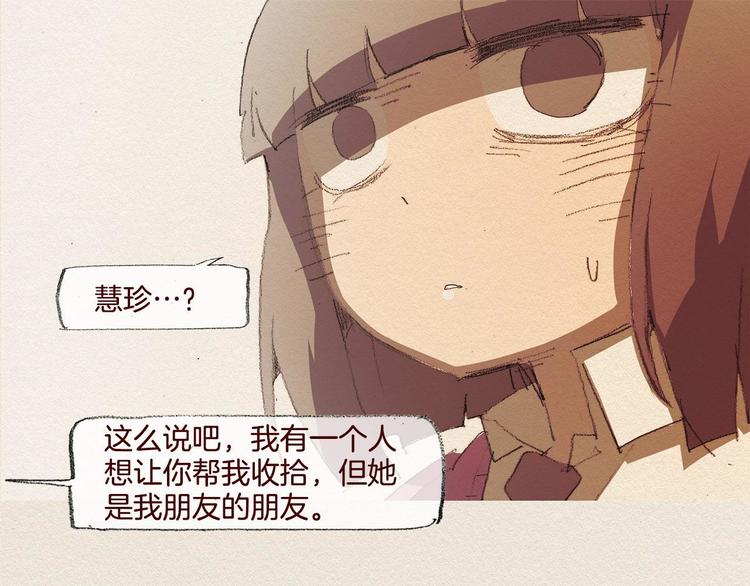 第22话 出手86