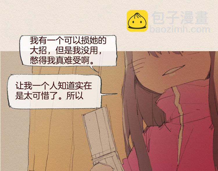 第22话 出手87