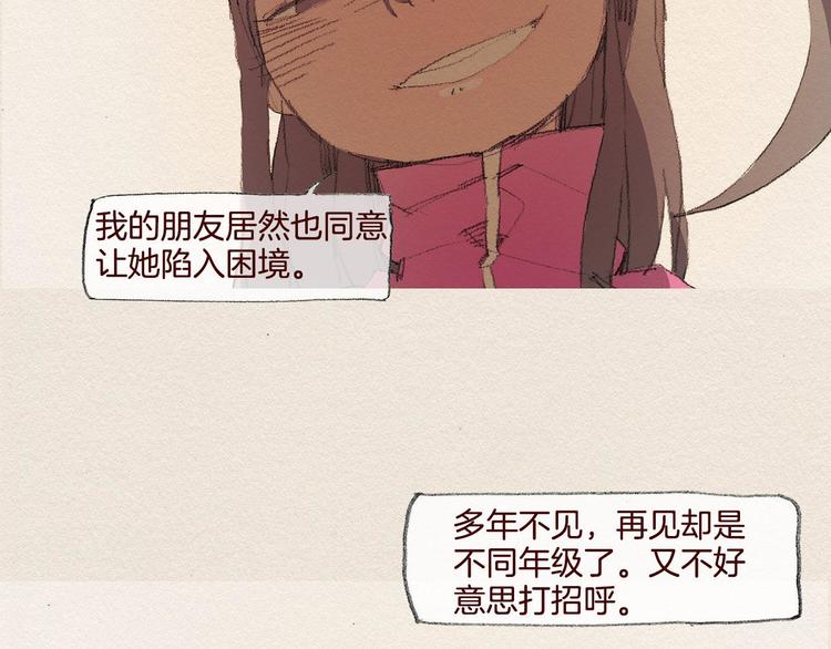 第22话 出手89