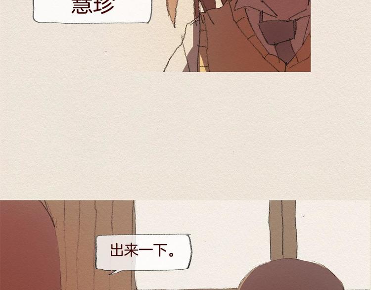 第22话 出手93