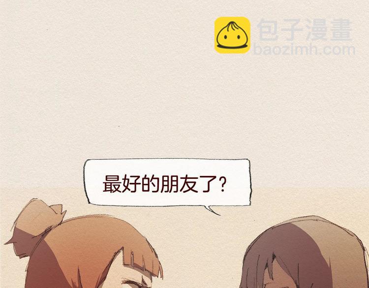 第22话 出手96
