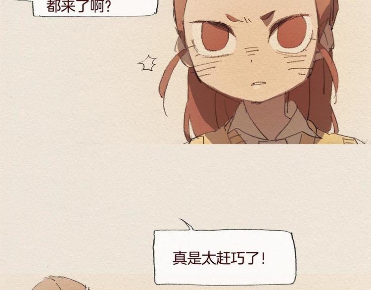 第23话 道歉23