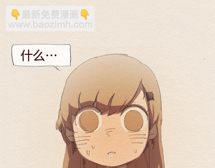 第23话 道歉25